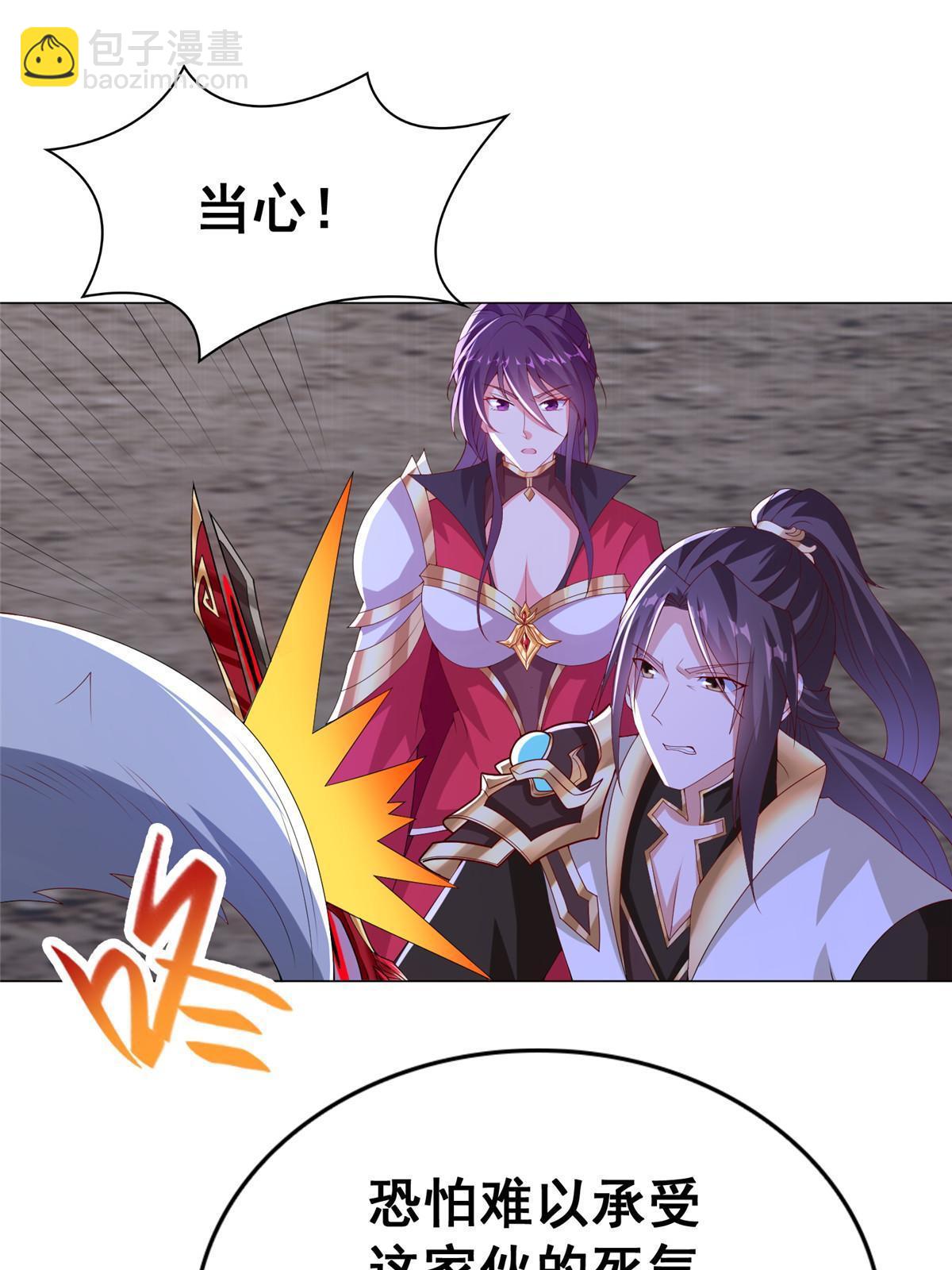 301 刹仙剑22