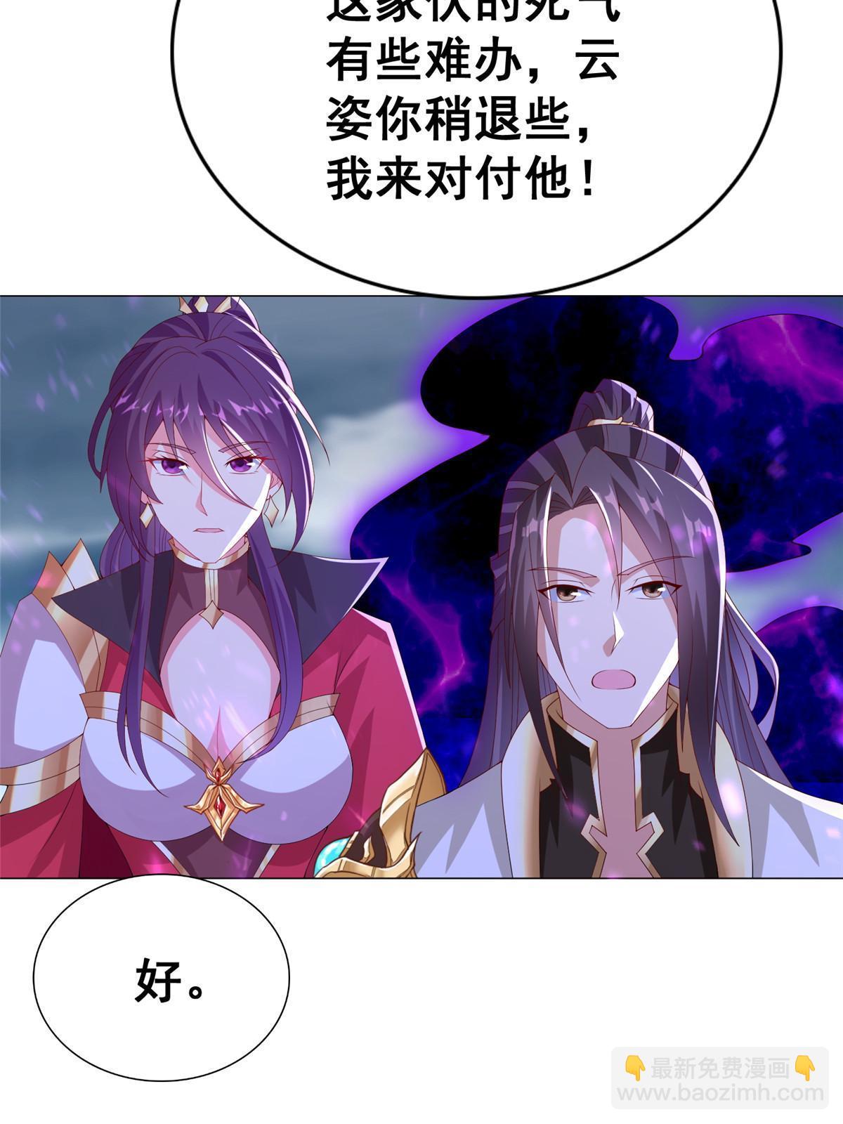 301 刹仙剑23