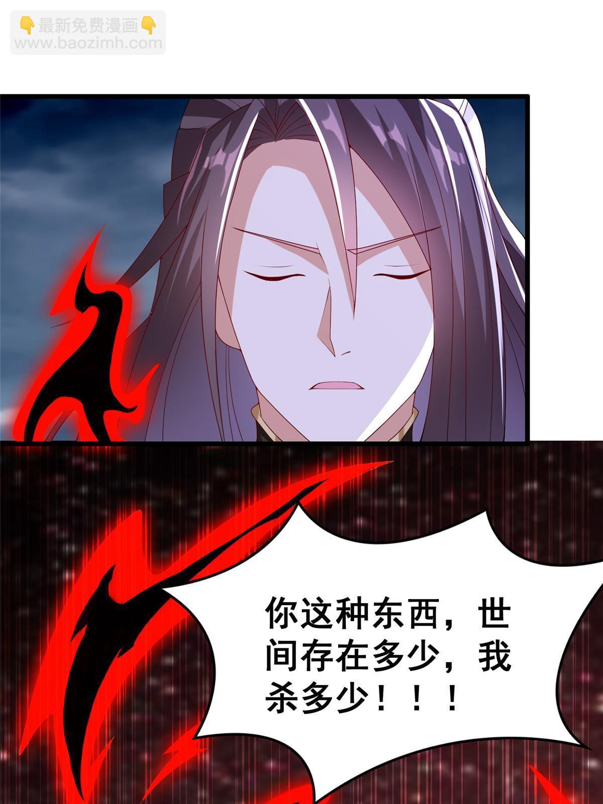 301 刹仙剑24