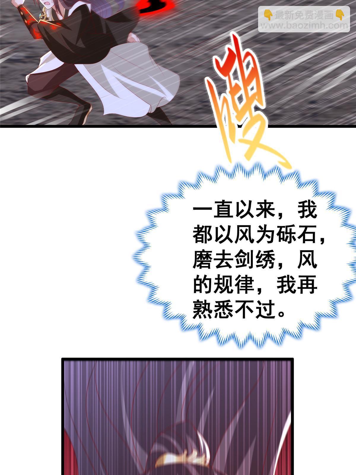 301 刹仙剑27