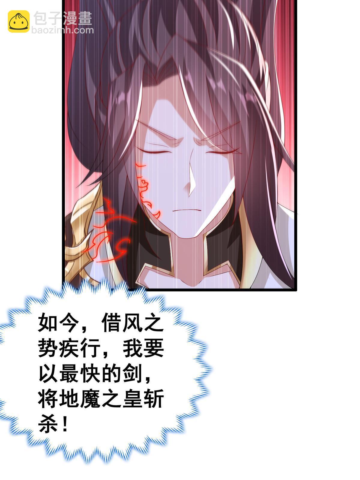 301 刹仙剑28
