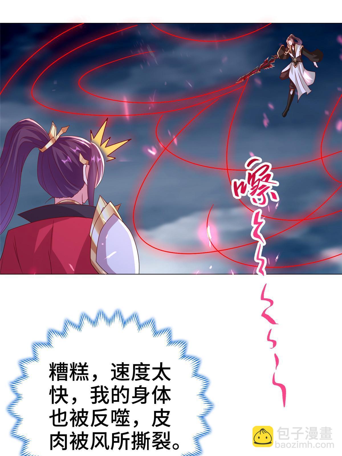 301 刹仙剑34