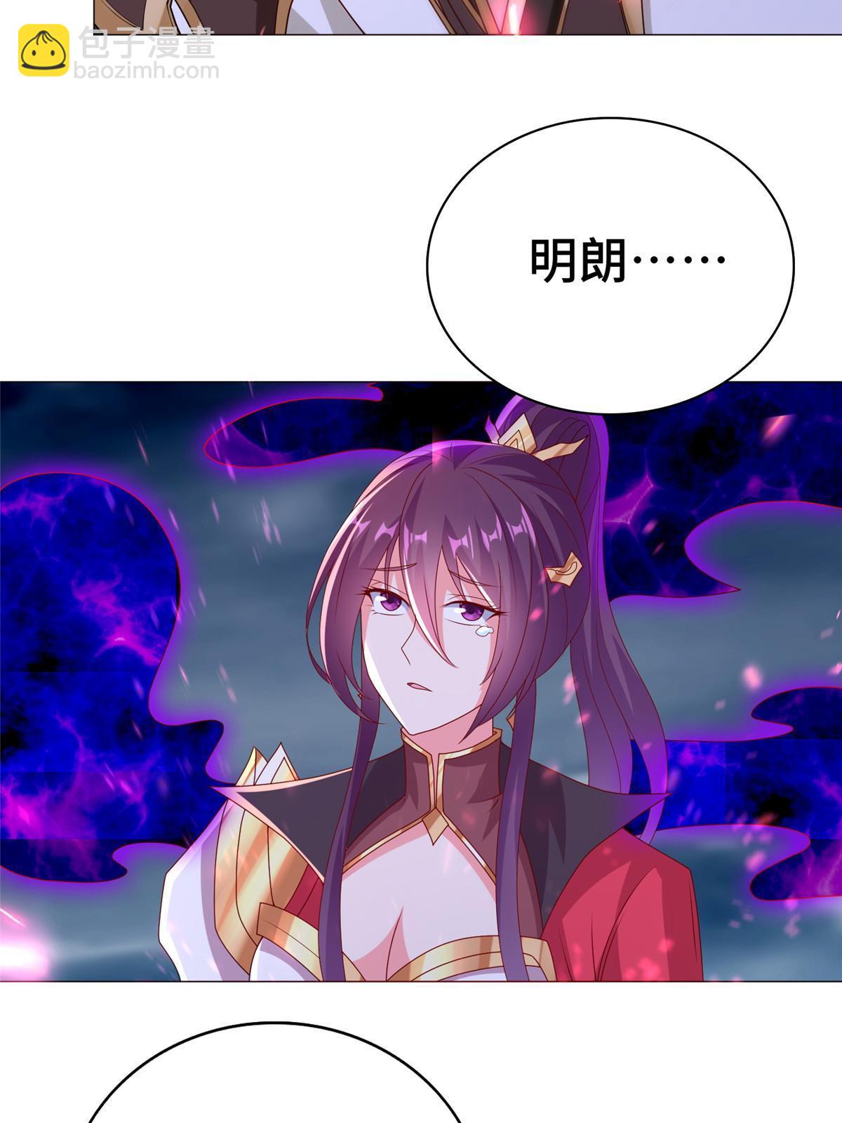 301 刹仙剑36