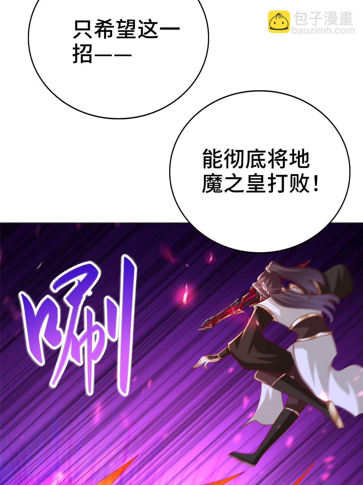 301 刹仙剑37