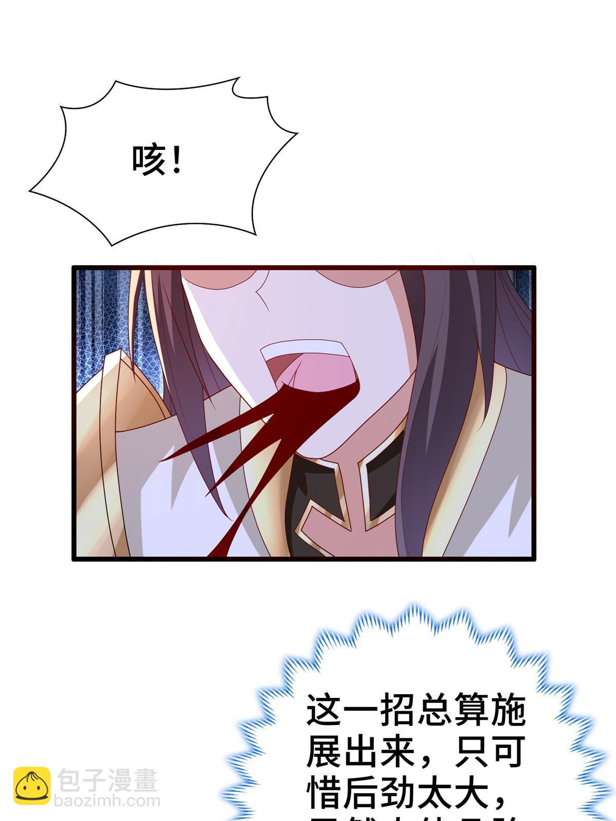 301 刹仙剑39