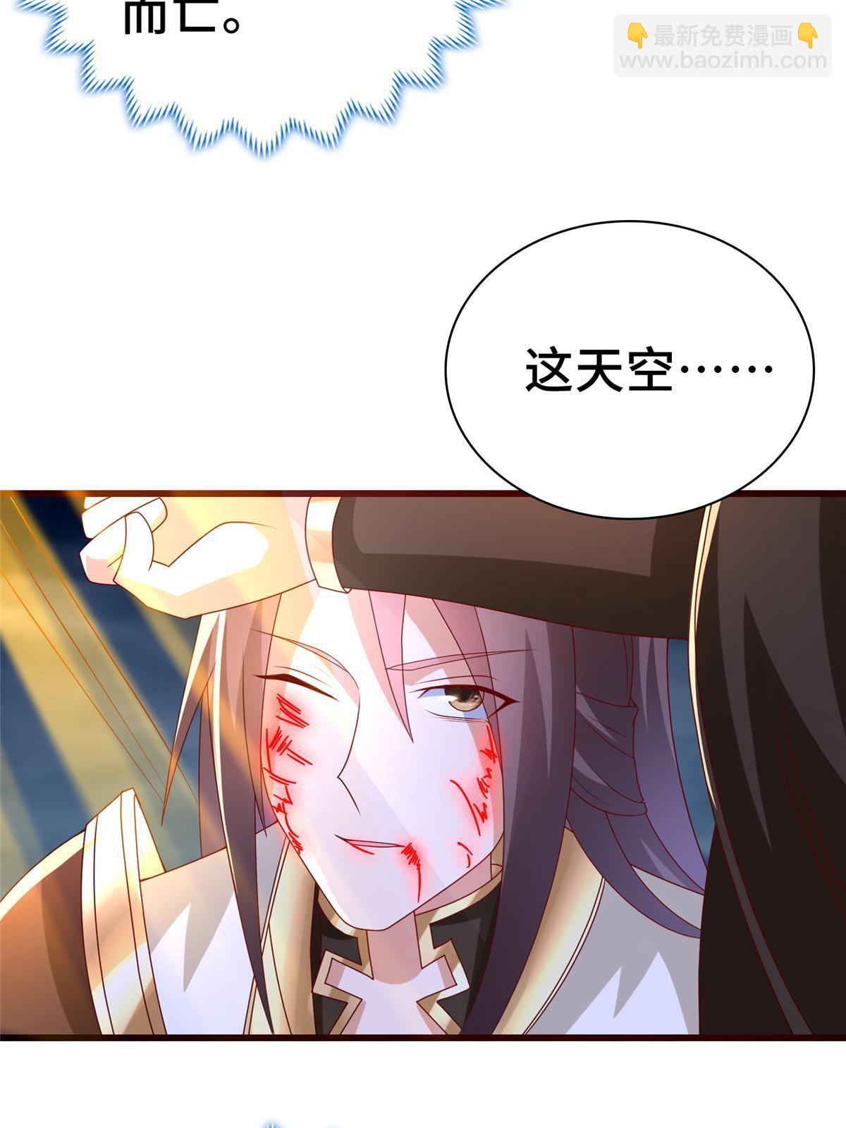 301 刹仙剑41