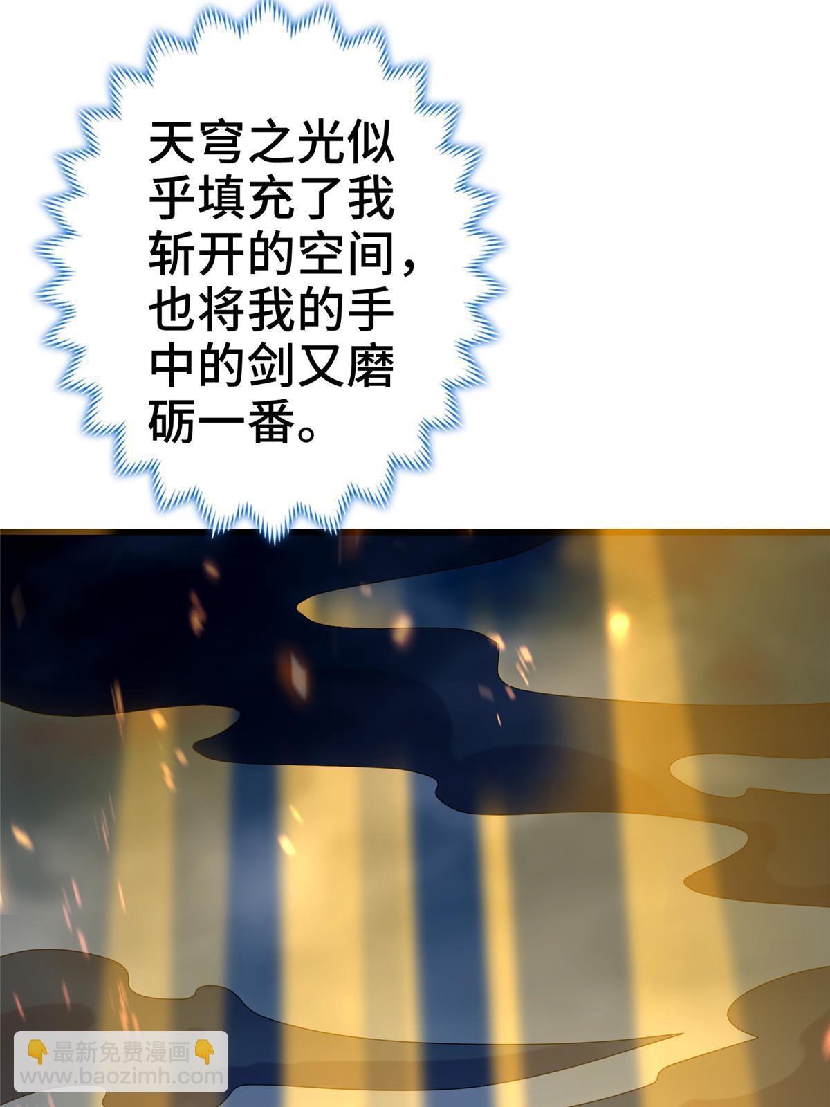 301 刹仙剑42