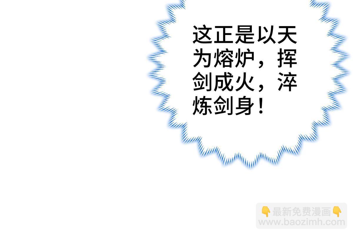 301 刹仙剑44