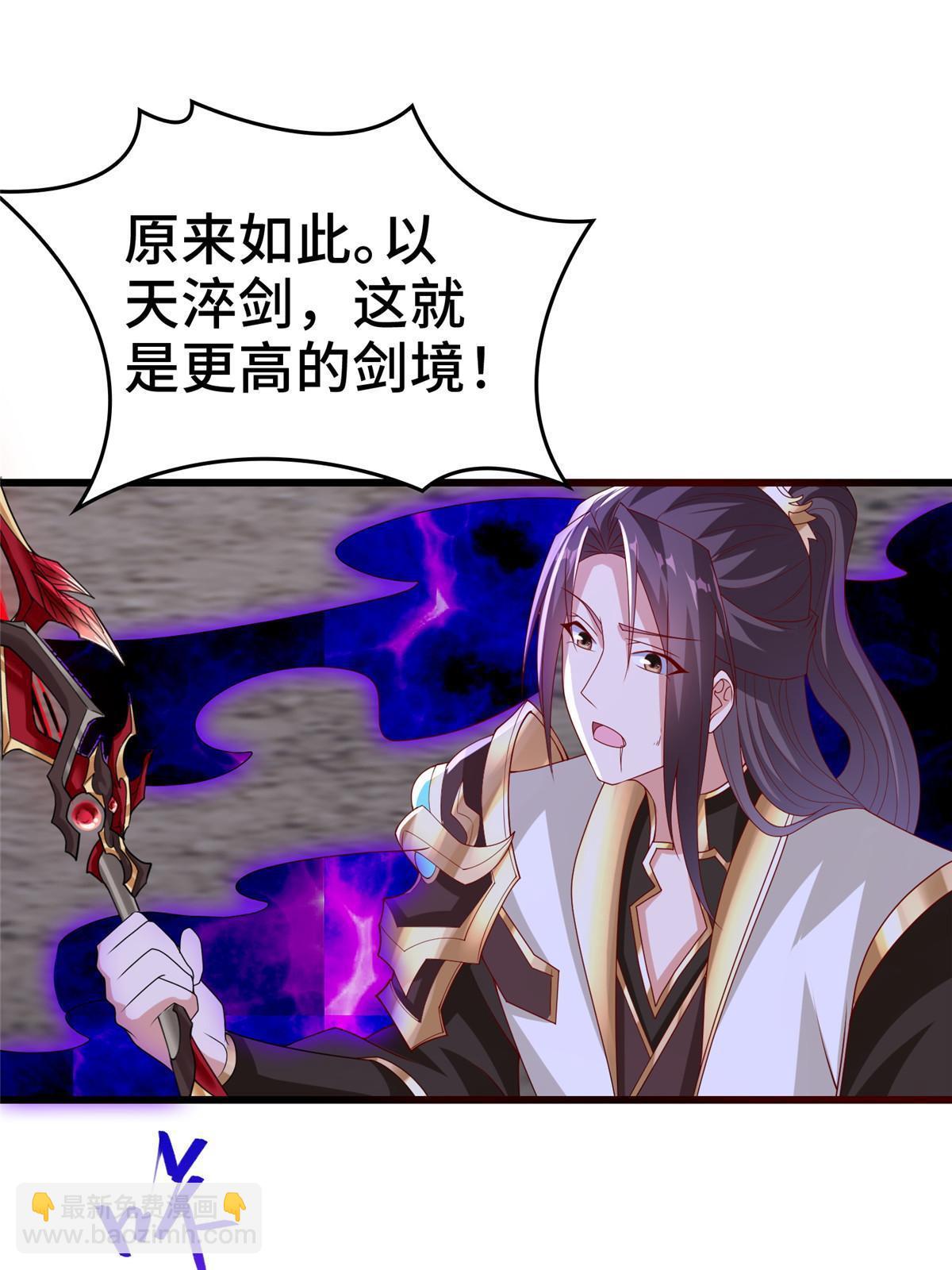 301 刹仙剑45