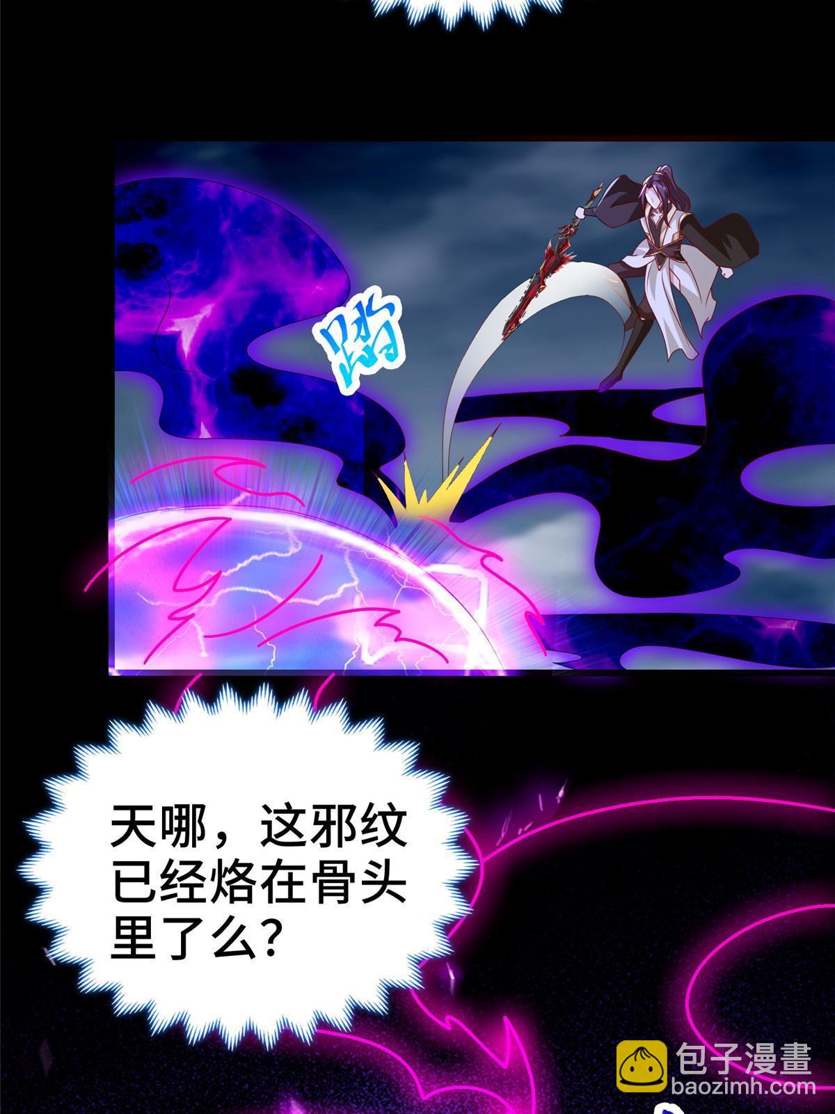 301 刹仙剑47