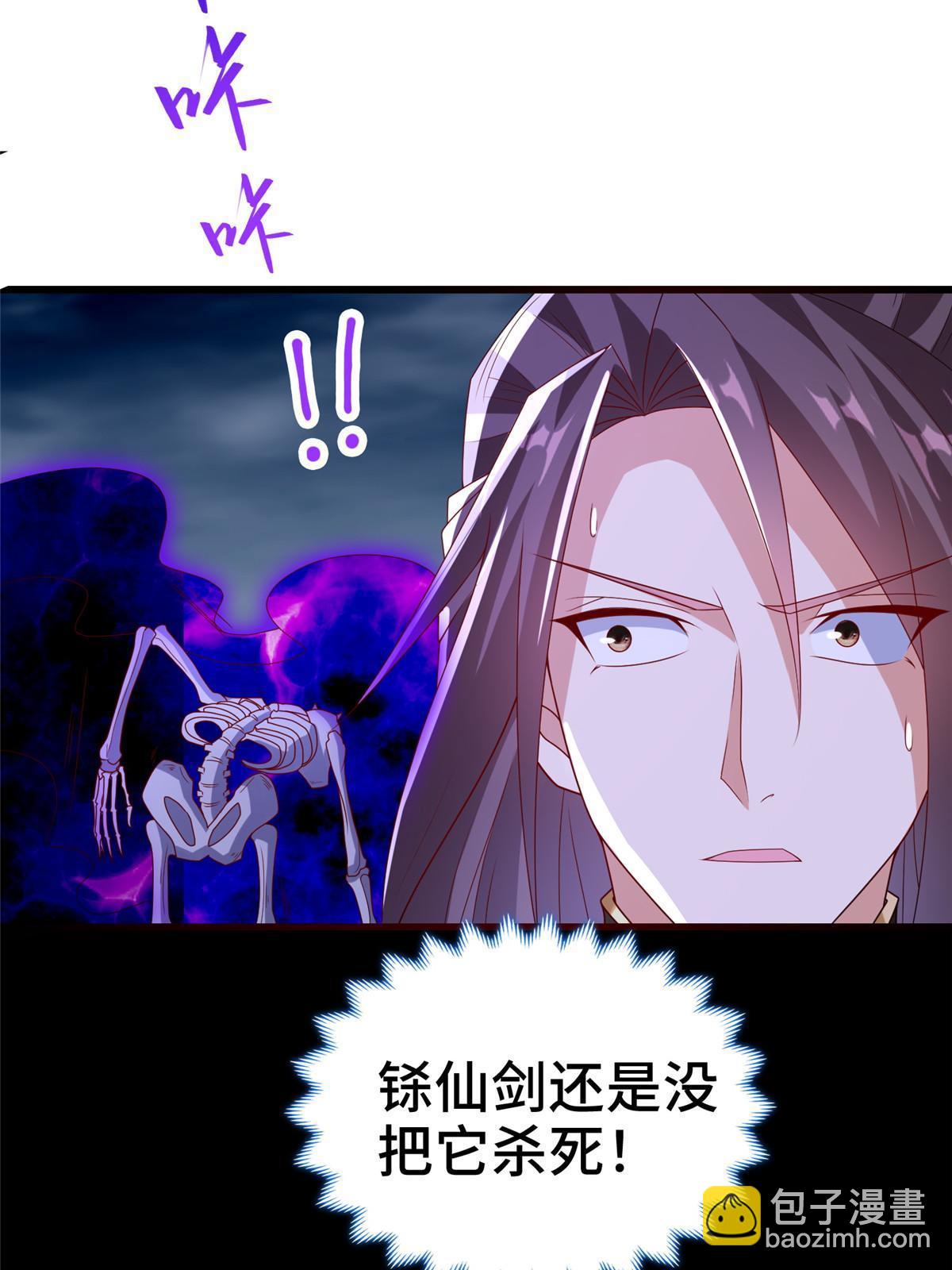 301 刹仙剑50