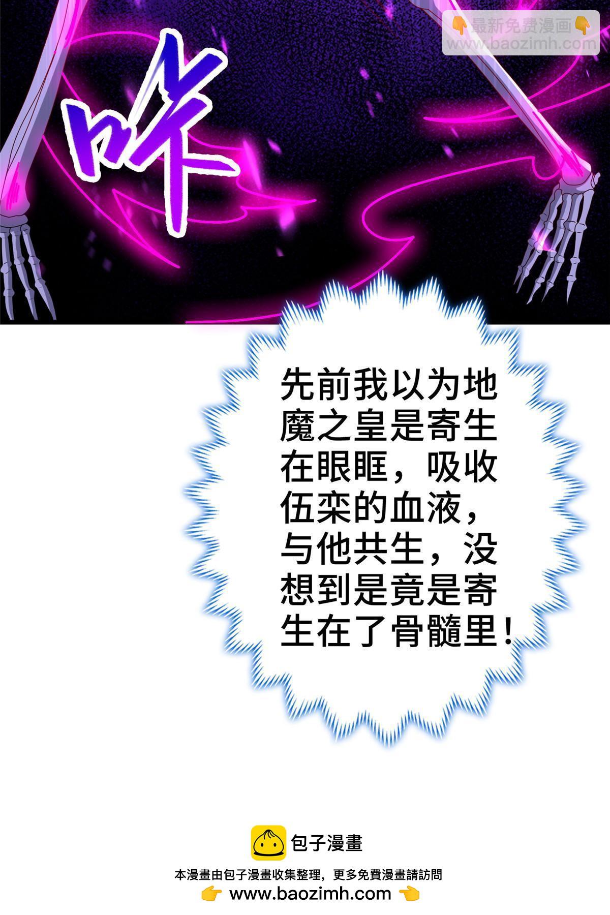 301 刹仙剑53