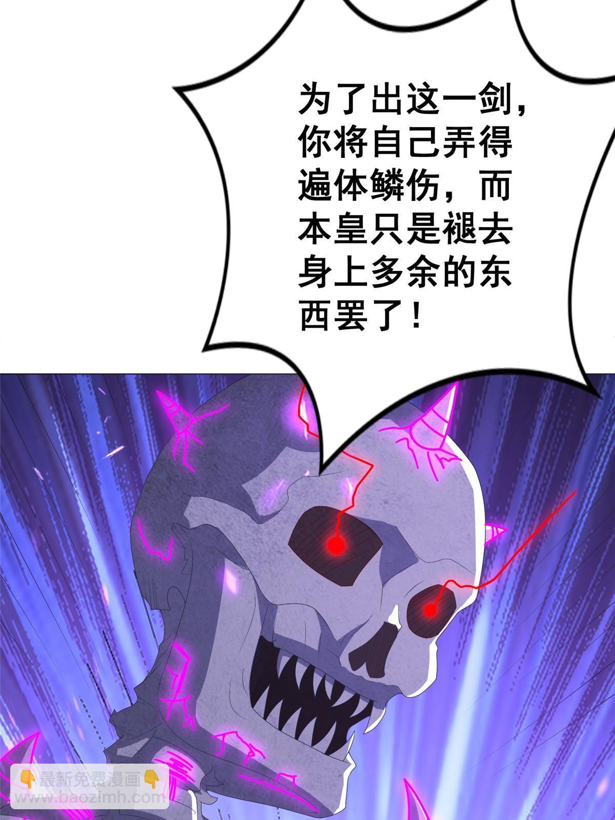 301 刹仙剑55