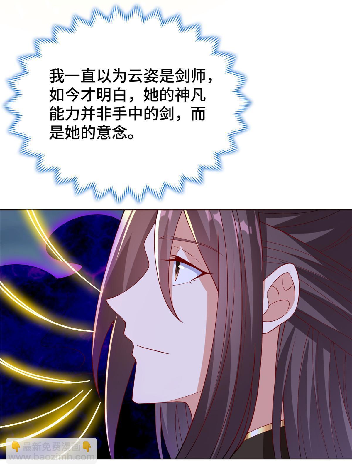 301 刹仙剑7