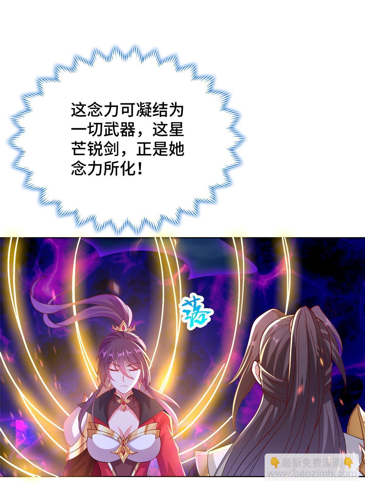 301 刹仙剑8