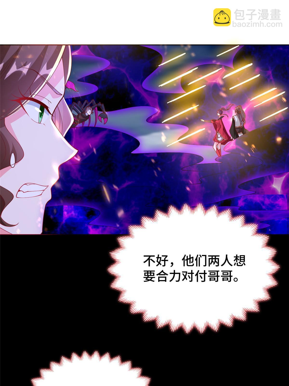 301 刹仙剑9