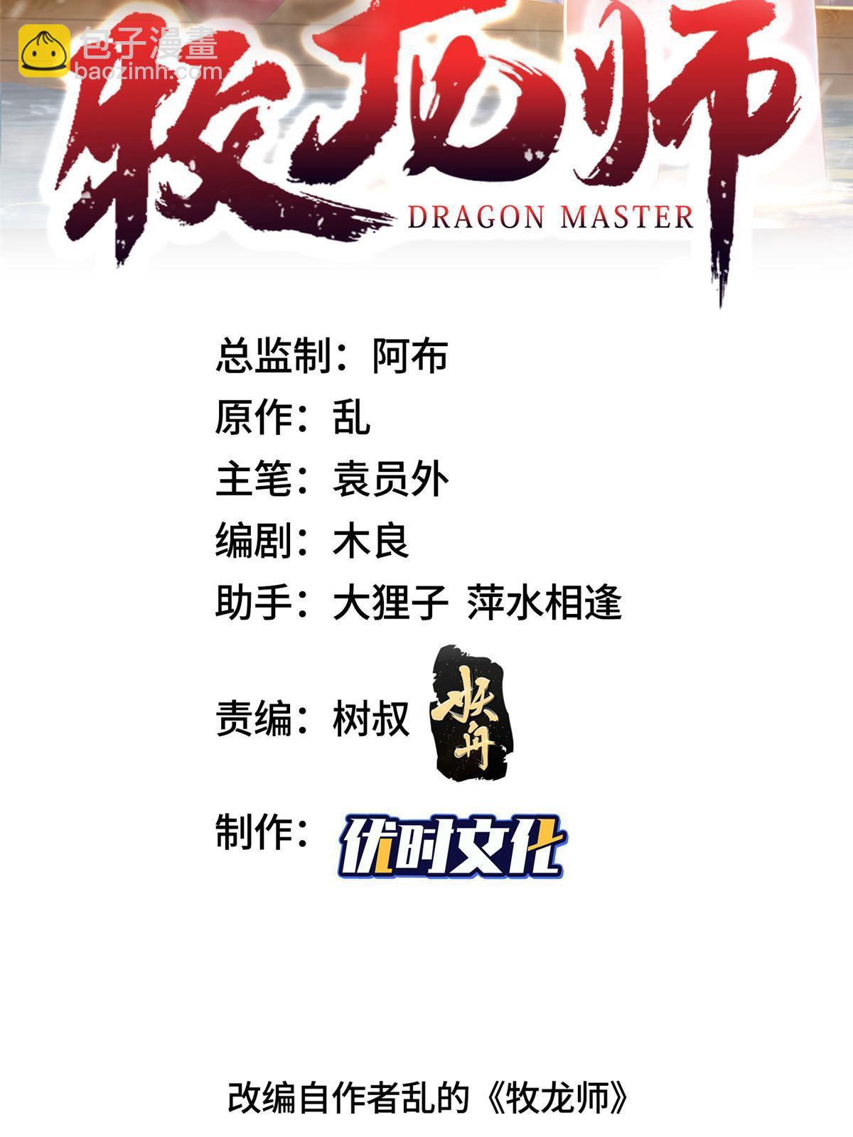 311 女扮男装的宓容1