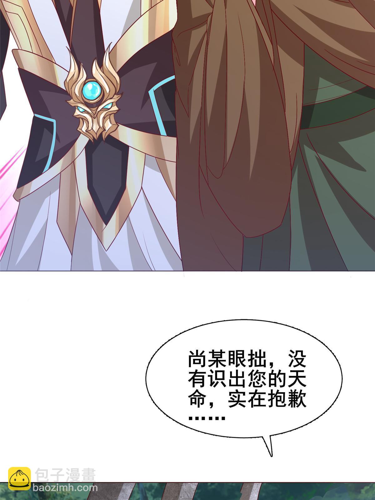 311 女扮男装的宓容10