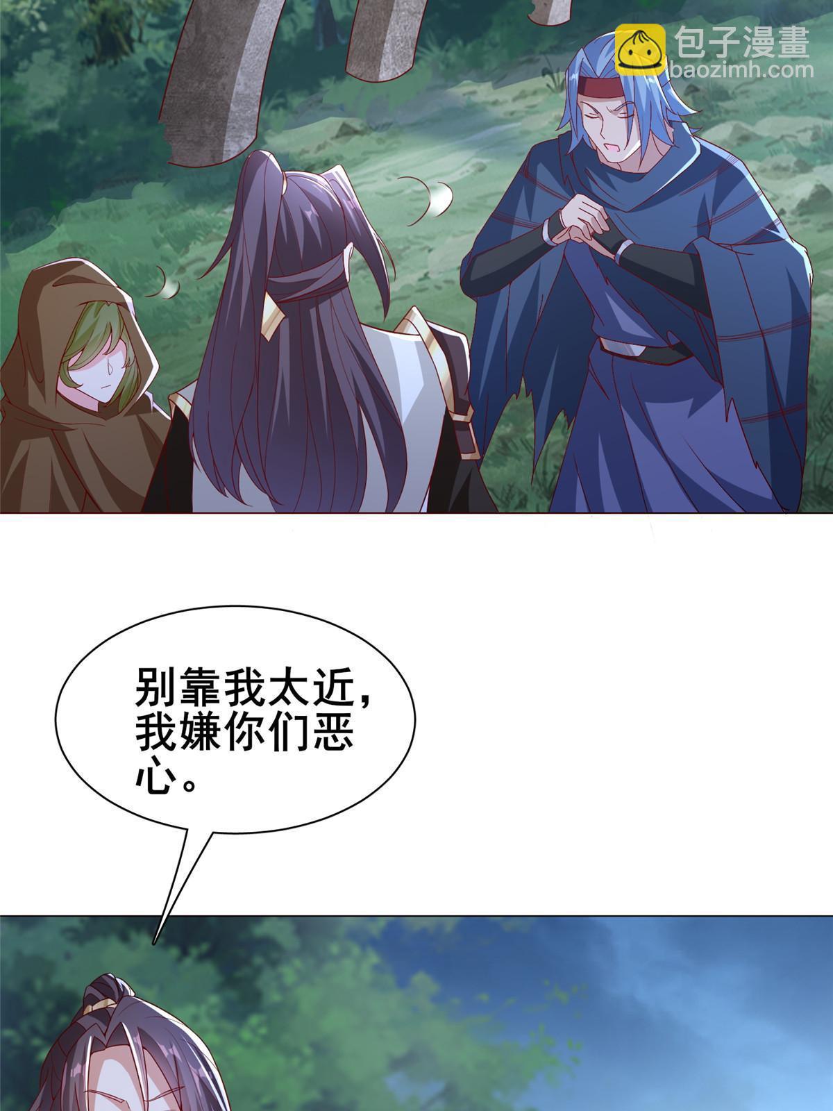 311 女扮男装的宓容11