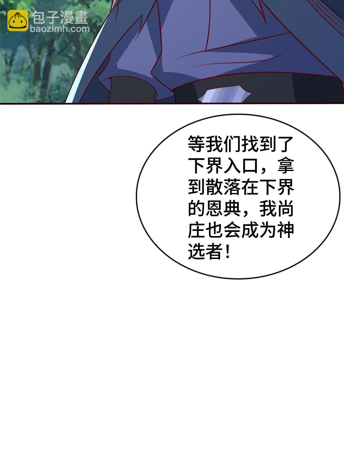 311 女扮男装的宓容15