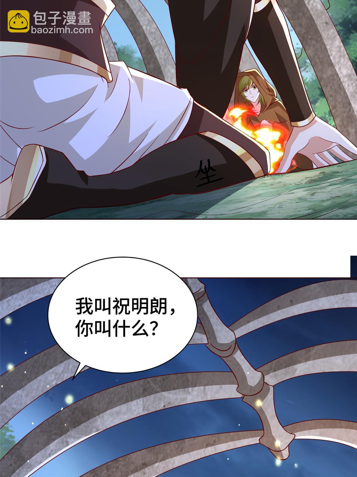 311 女扮男装的宓容17
