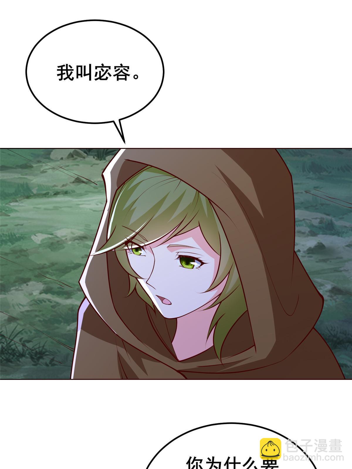 311 女扮男装的宓容19