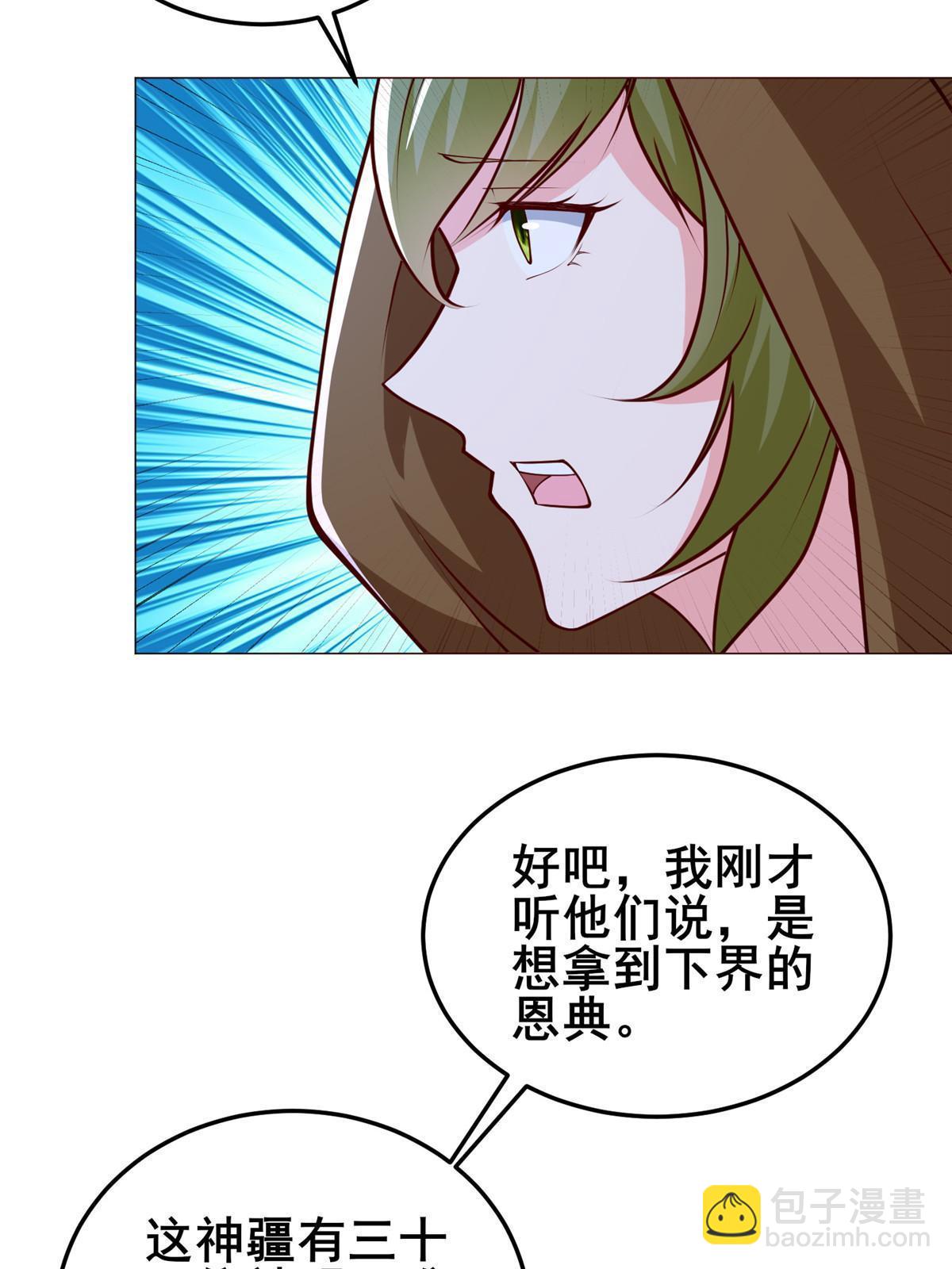 311 女扮男装的宓容21