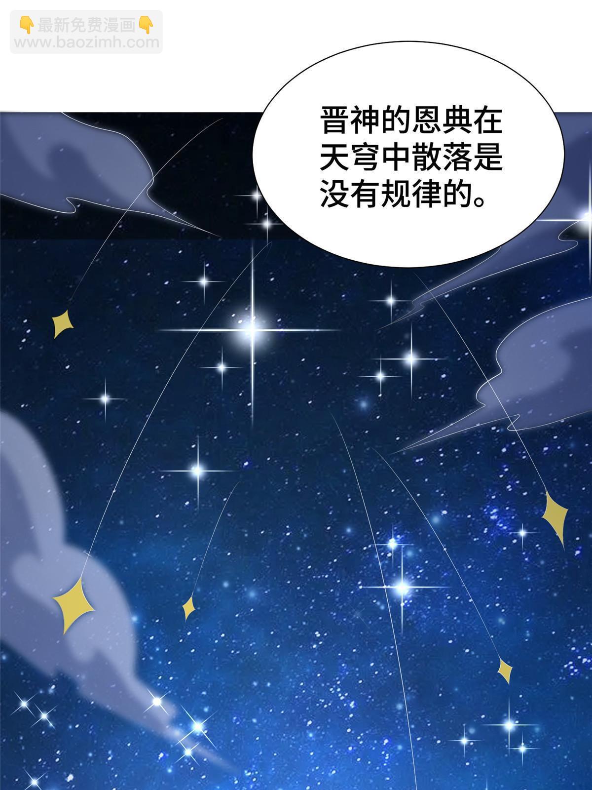 311 女扮男装的宓容23