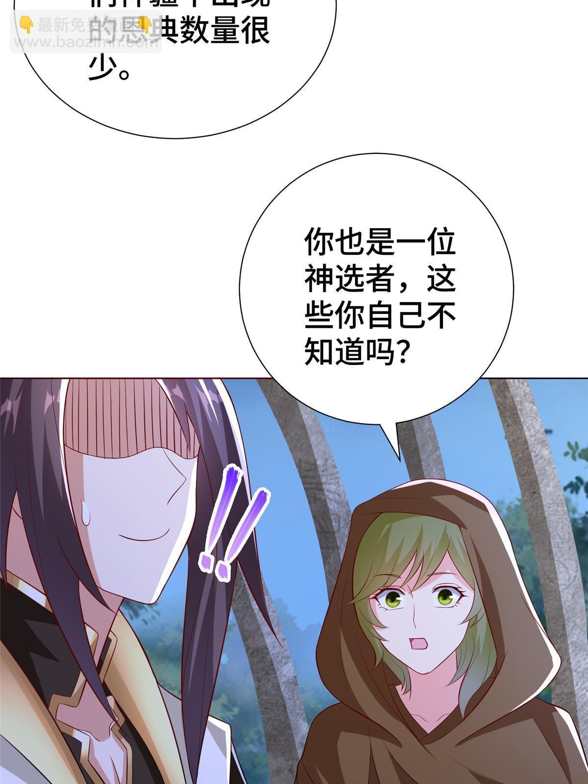 311 女扮男装的宓容25