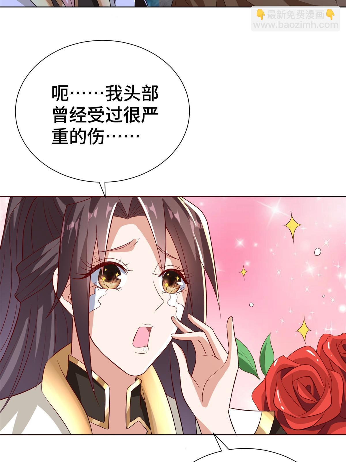 311 女扮男装的宓容26
