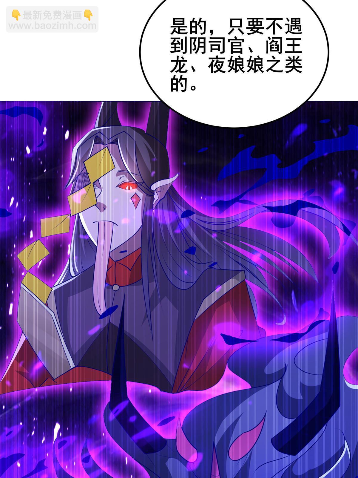 311 女扮男装的宓容30