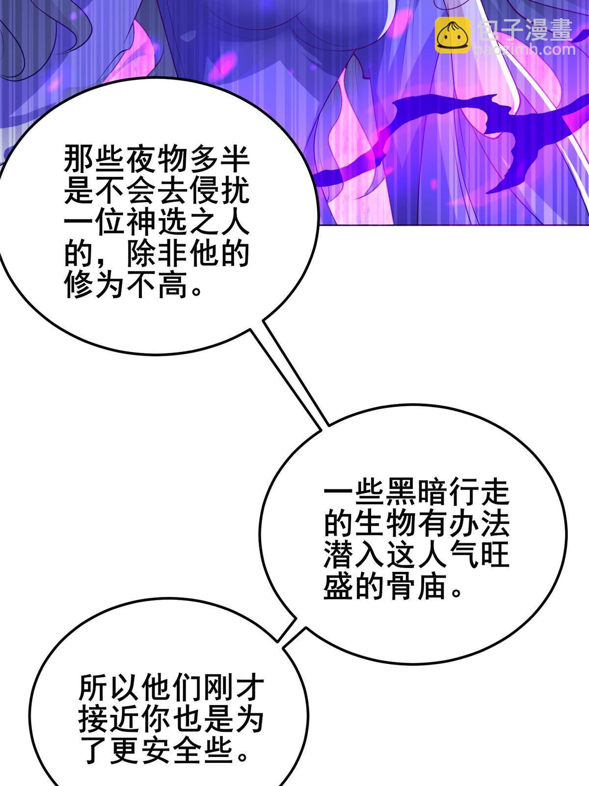 311 女扮男装的宓容32