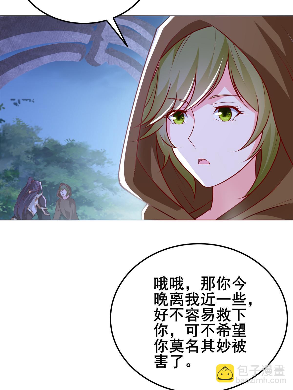 311 女扮男装的宓容33