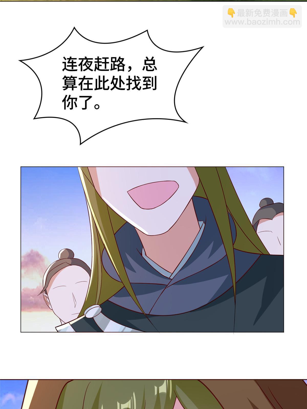 311 女扮男装的宓容39