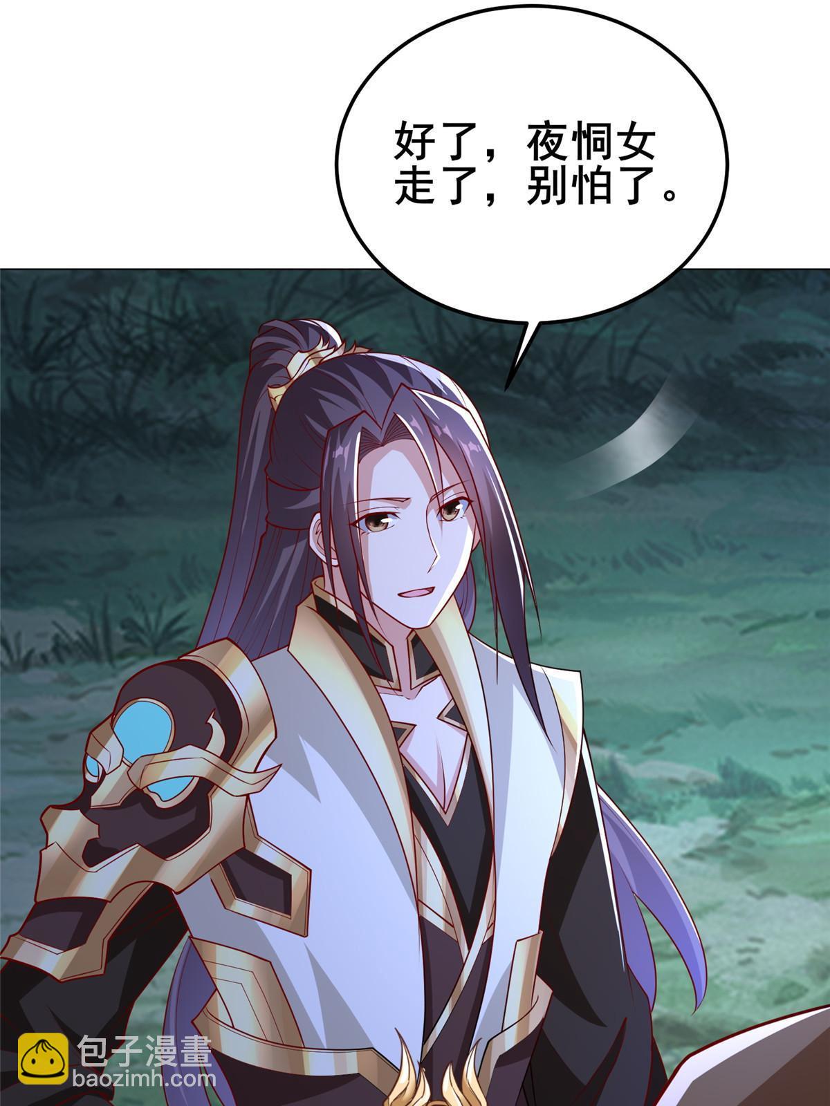 311 女扮男装的宓容4