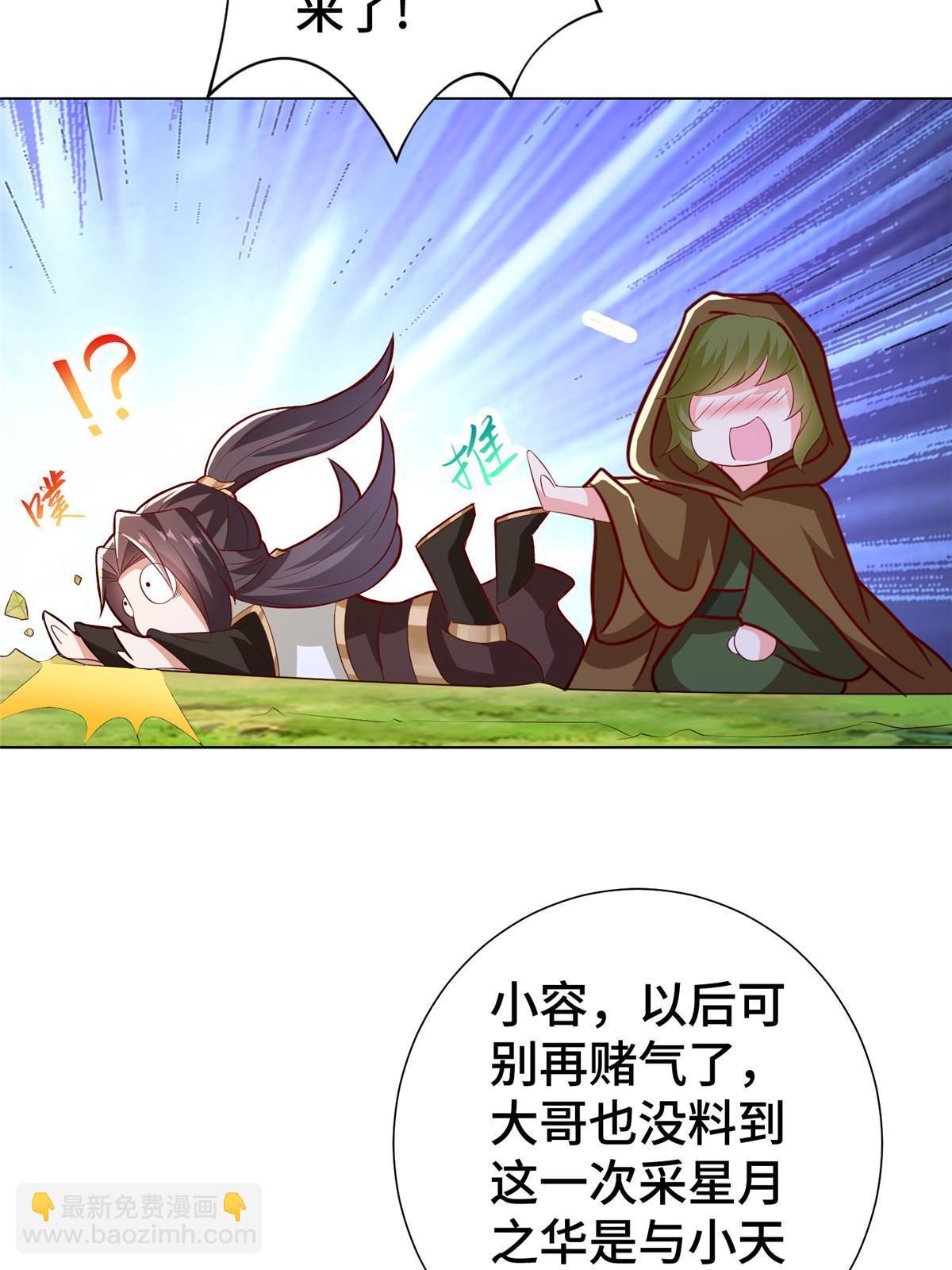 311 女扮男装的宓容42