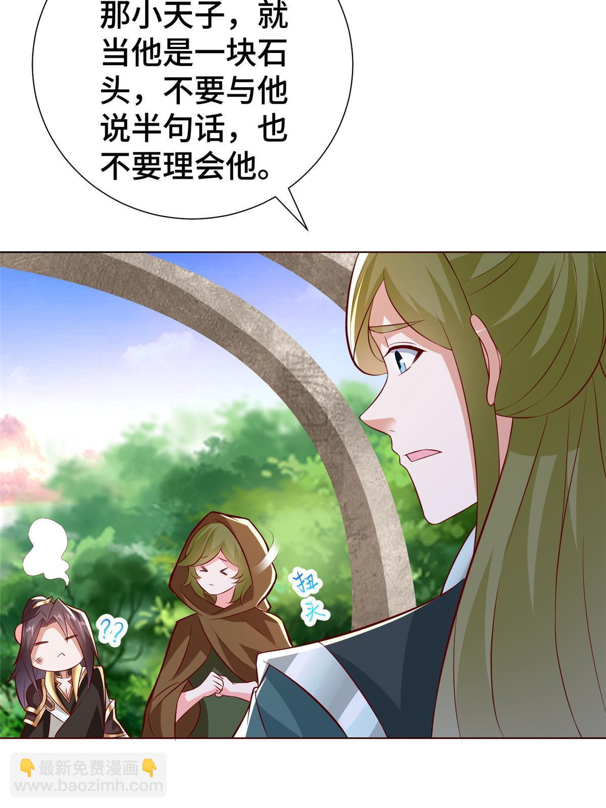 311 女扮男装的宓容45