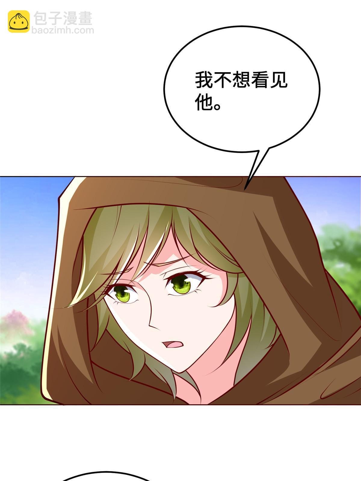 311 女扮男装的宓容46