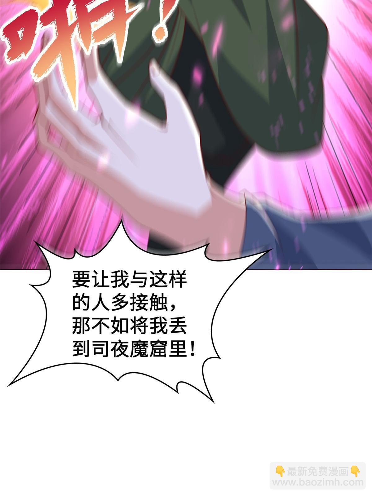 311 女扮男装的宓容54