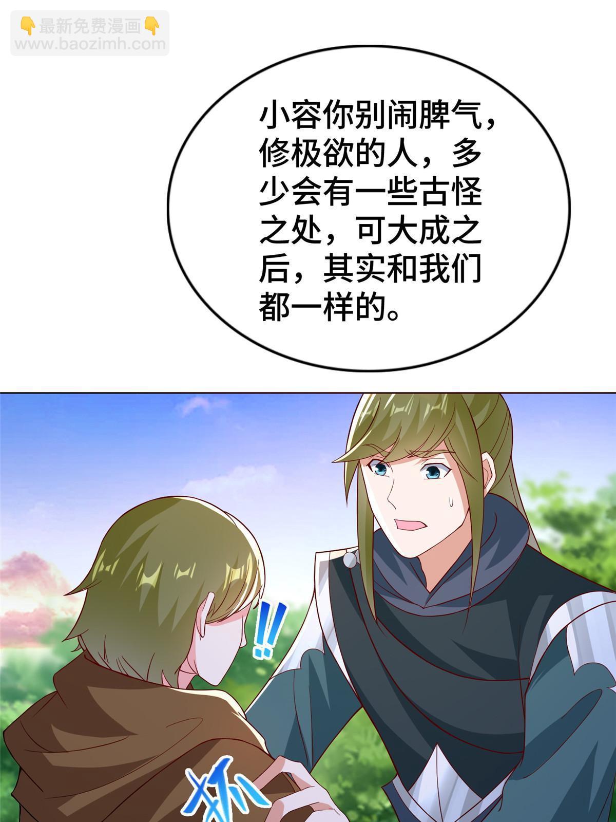 311 女扮男装的宓容55