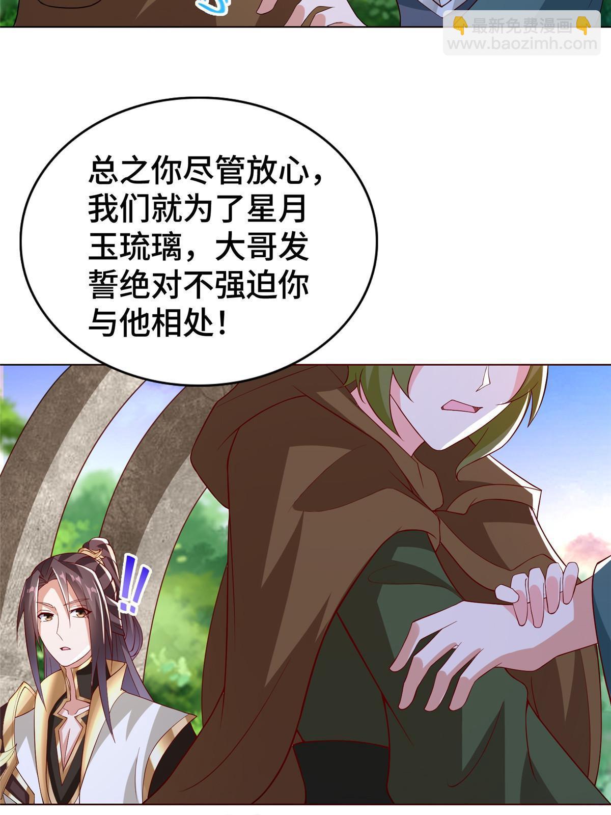 311 女扮男装的宓容56