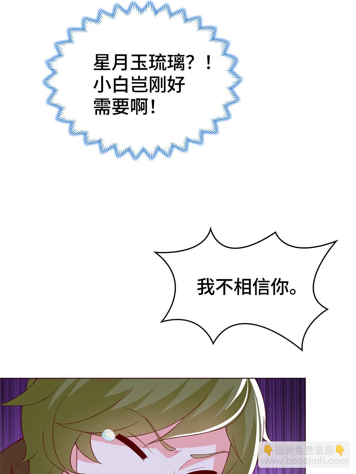 311 女扮男装的宓容57