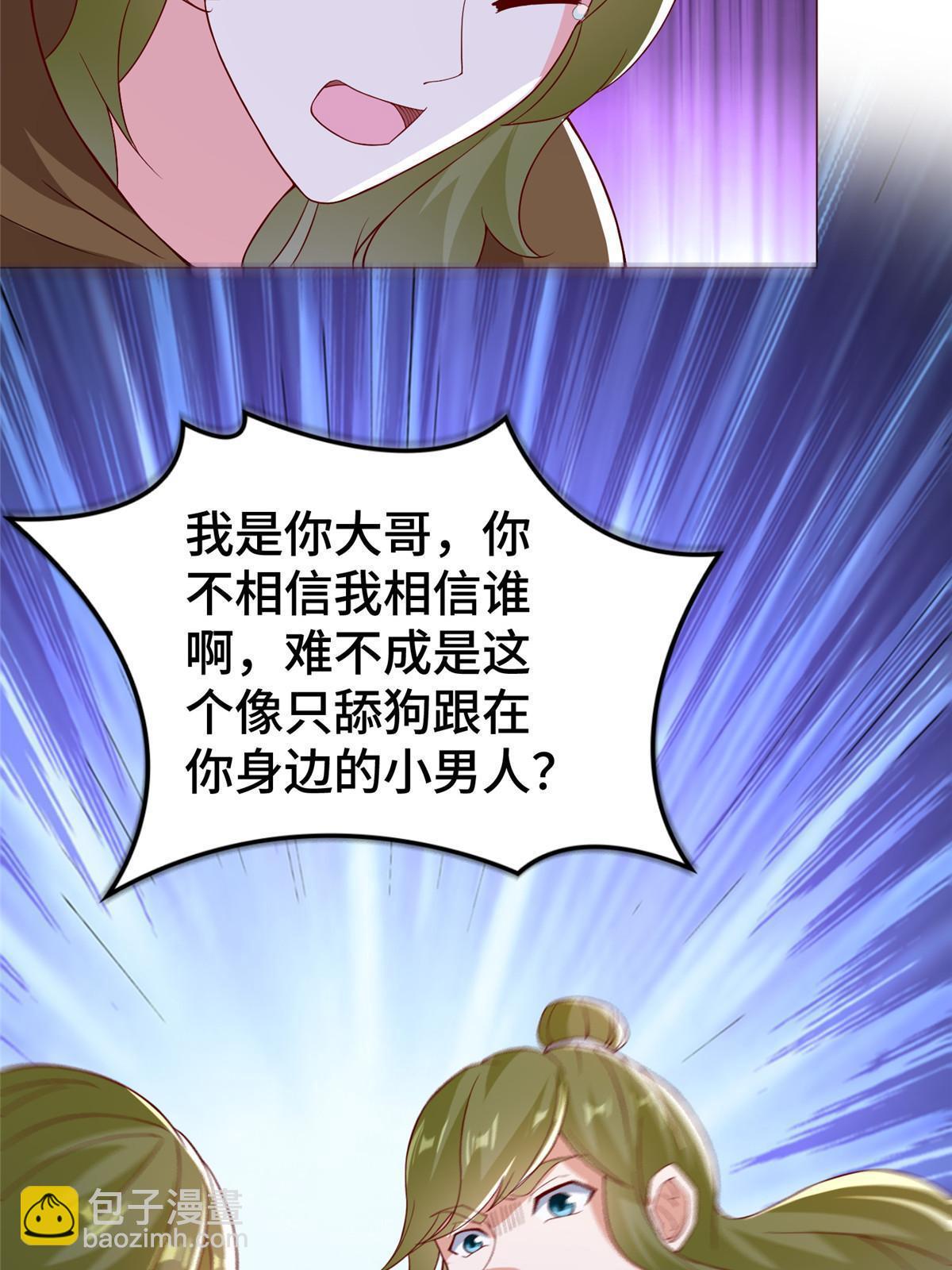 311 女扮男装的宓容58