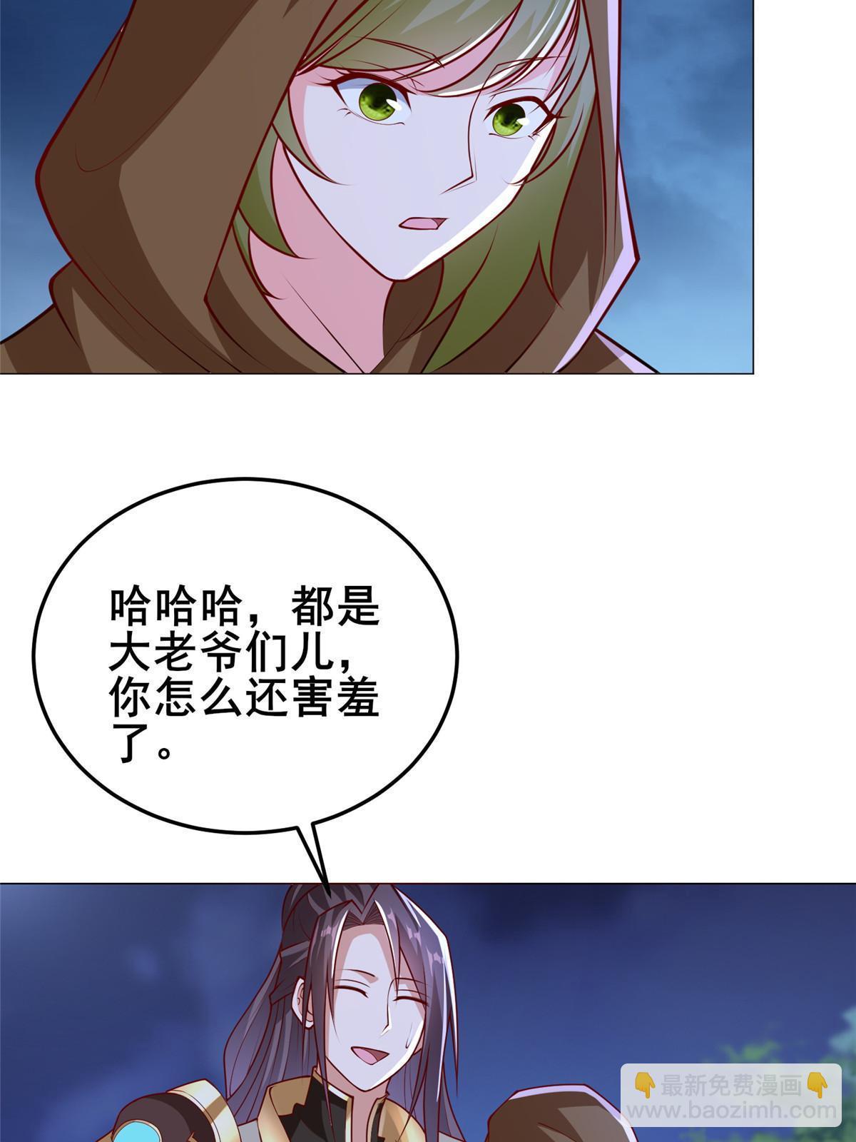 311 女扮男装的宓容6