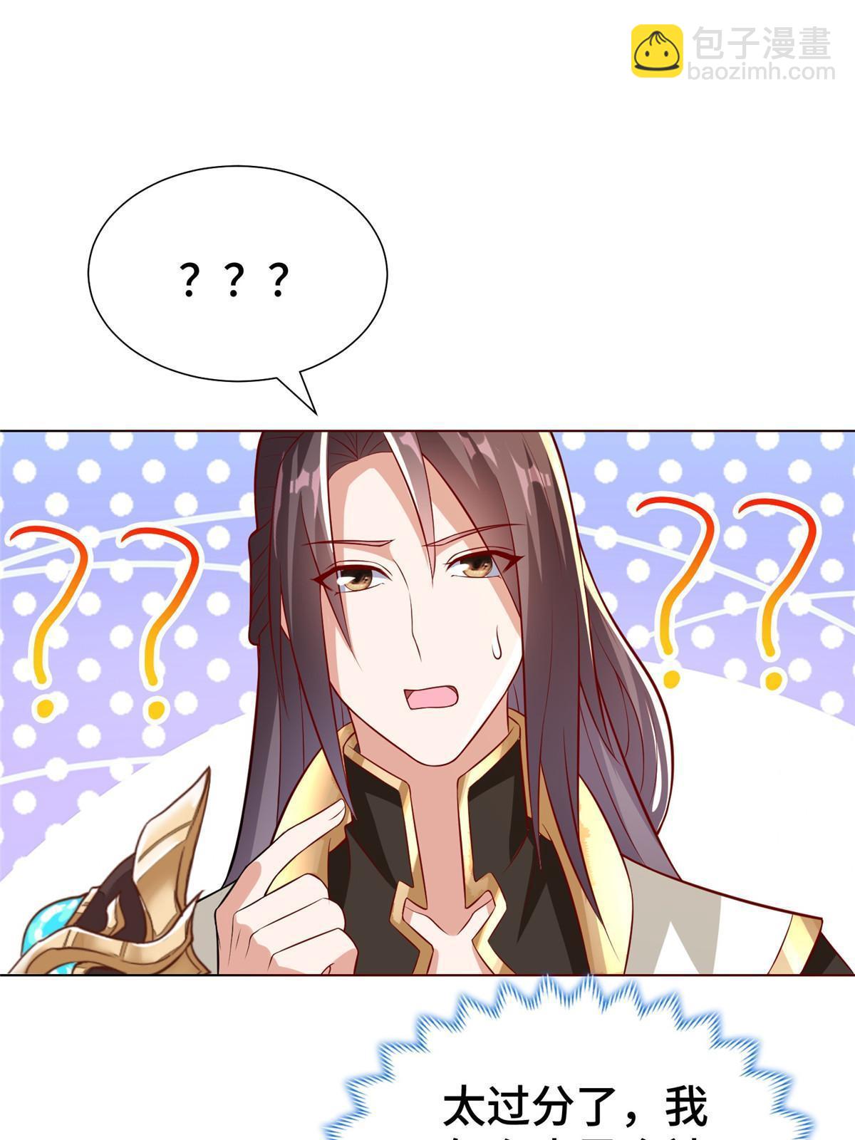 311 女扮男装的宓容61