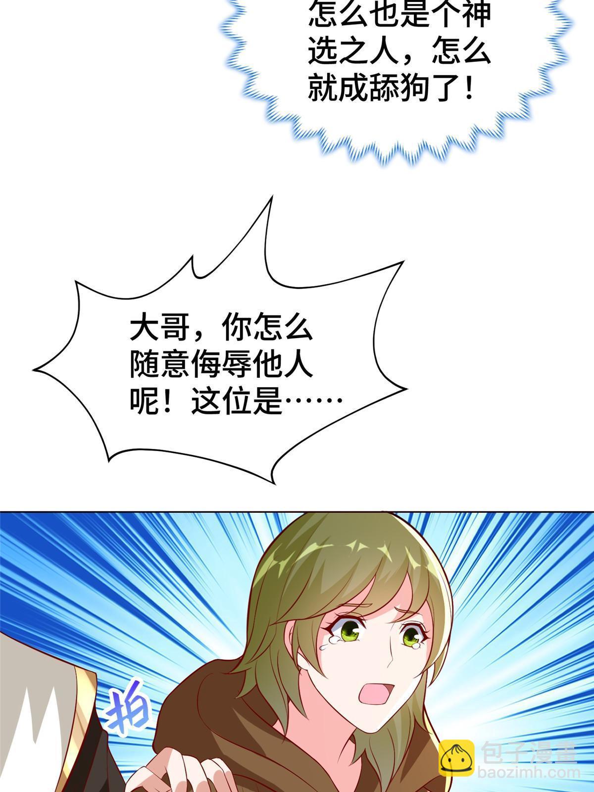 311 女扮男装的宓容62