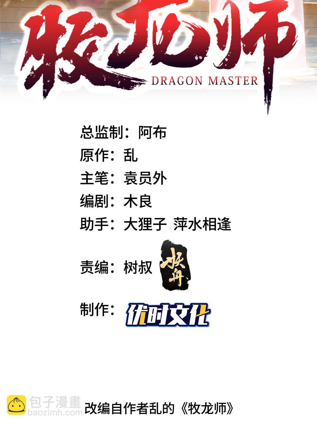 312 小天子杨寄1