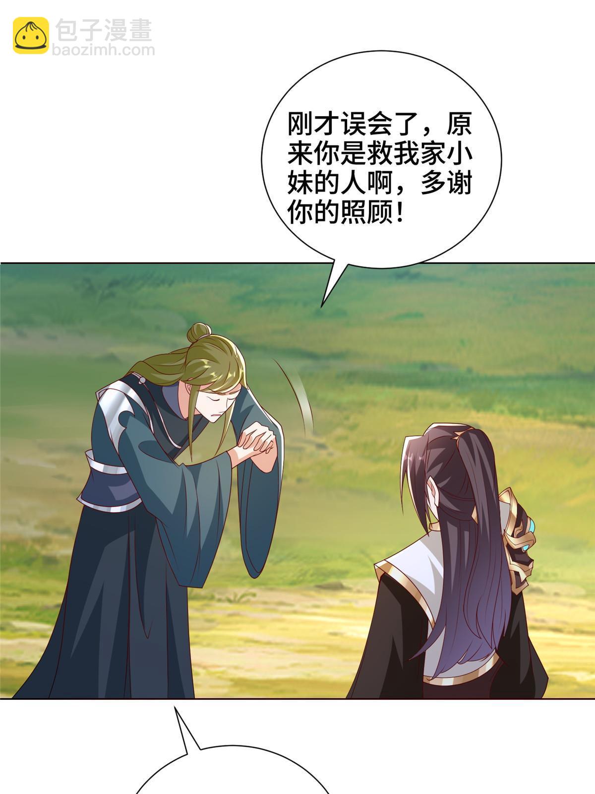 312 小天子杨寄12
