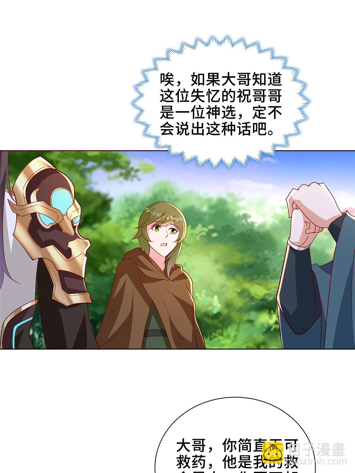312 小天子杨寄14