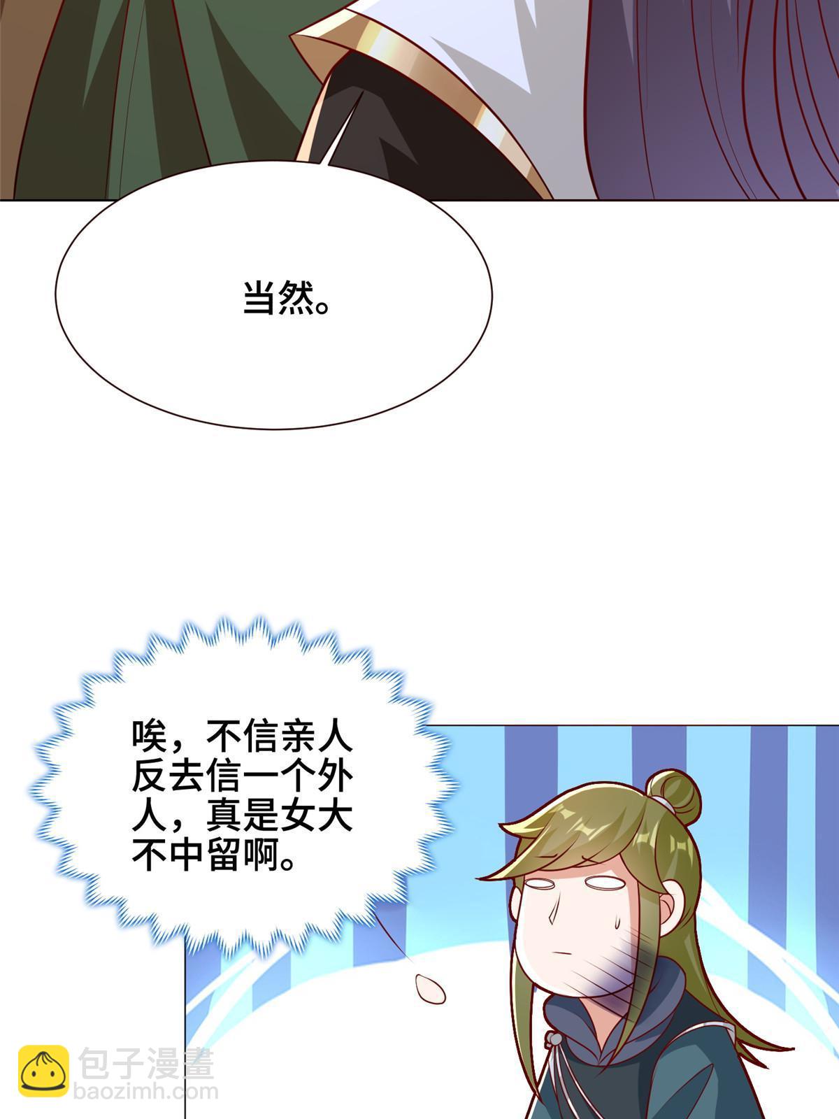 312 小天子杨寄21